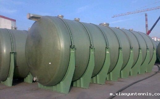 卧式玻璃钢盐酸罐