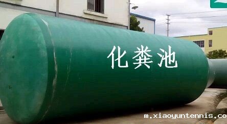 乌拉特后旗海力素民用建筑玻璃钢化粪池公司品牌设备-厂家直销价格